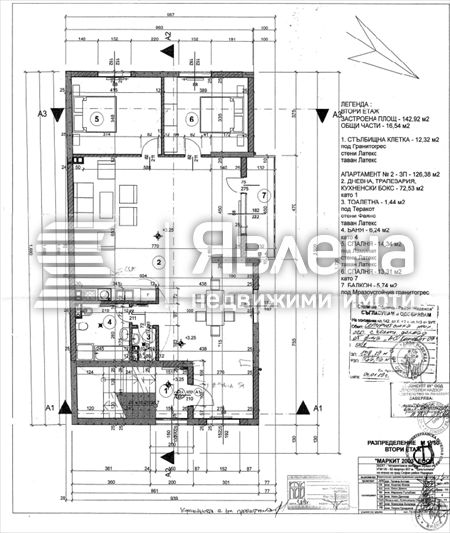 Продава се Промишлена сграда в София, Триъгълника - 558 кв.м за 1058 €/кв.м - Снимка #2