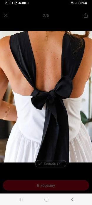 Женская одежда лето.