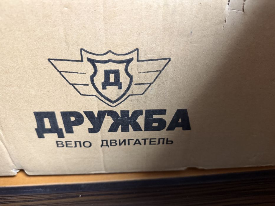 Вело двигател Дружба 80cc