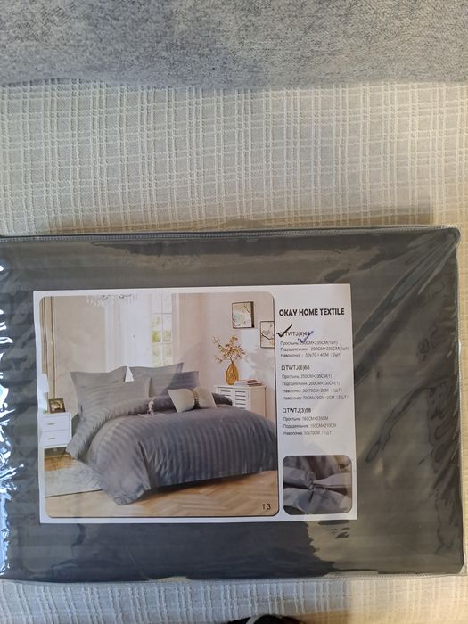 Продам новое постельное белье 2х сп.