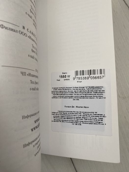 Книги для развития мышления