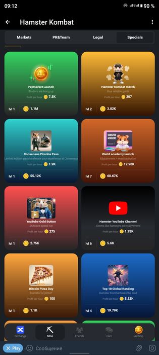 Продам аккаунт в Hamster kombat