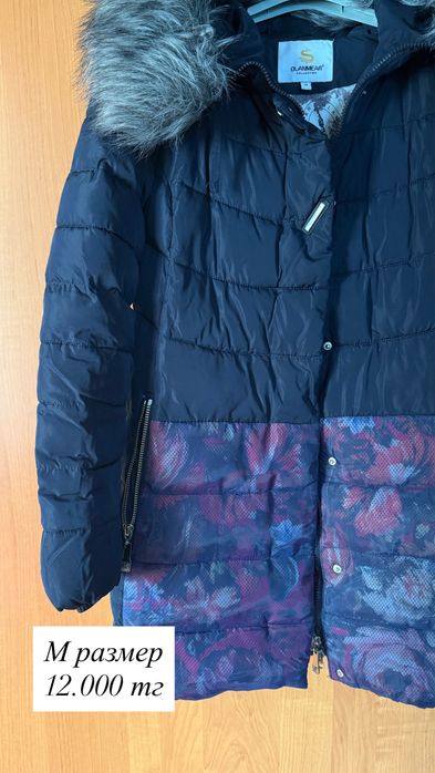 Продам все не дорого