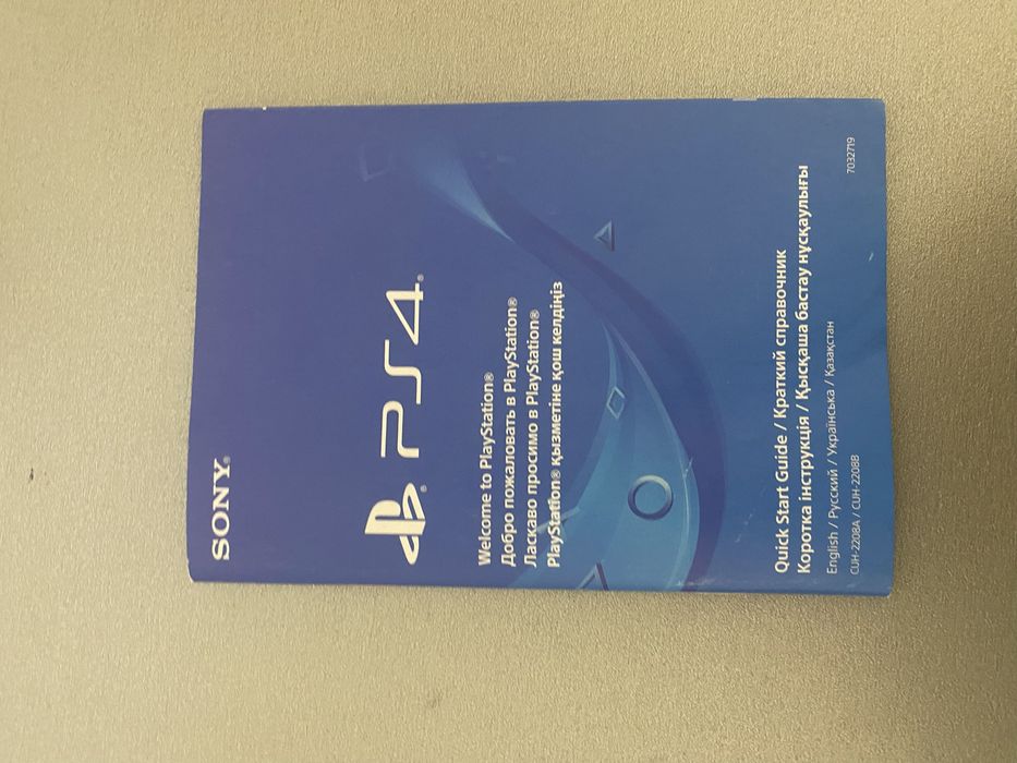 продается Ps4 slim 1tb !СРОЧНО!