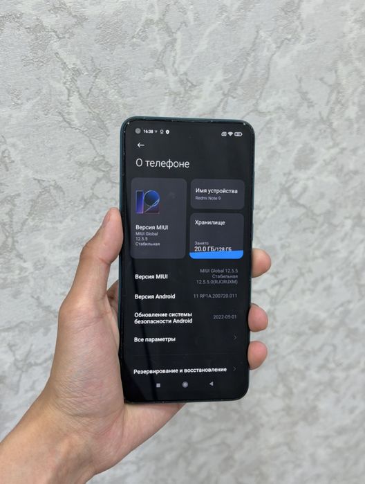 Редми нот 9 Redmi note 9