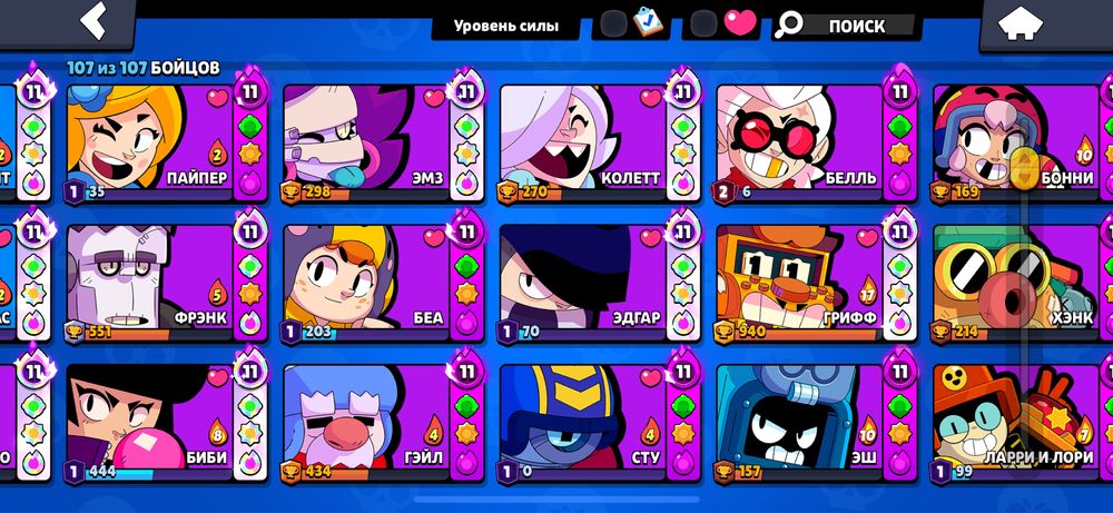 Продам  топ акк brawl stars с мастером