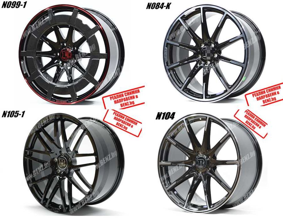 Джанти за Мерцедес G class W463, W463A, W464 КОВАНИ и ЛЯТИ