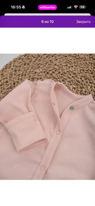 Комплект на выписку для девочки