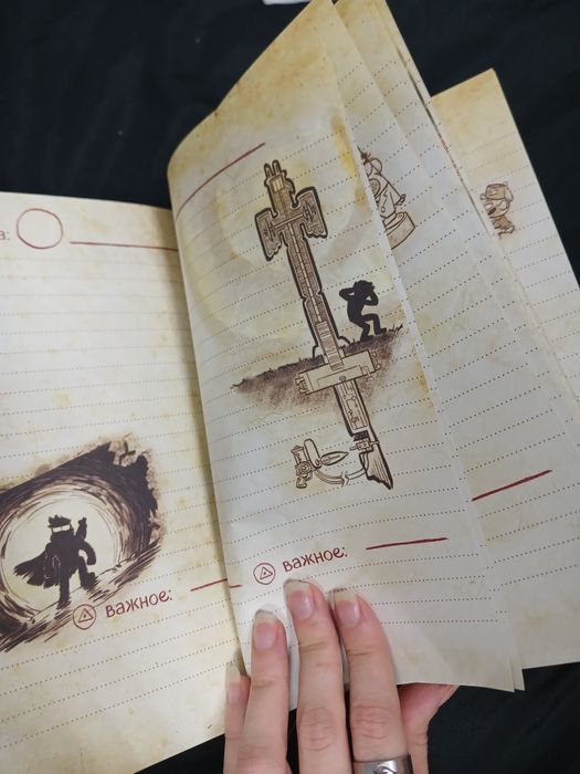 Ежедневник гравити фолс