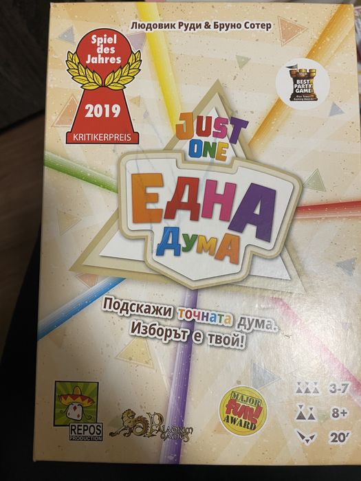 Настолни игри