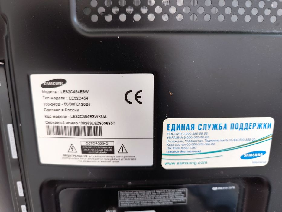 Самсунг ЖК,не смарт,в рабочем состоянии