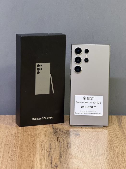 Samsung S24 Ultra 256 GB | Mobile Zone