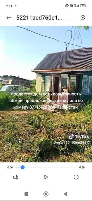 Продам либо обмен 21099