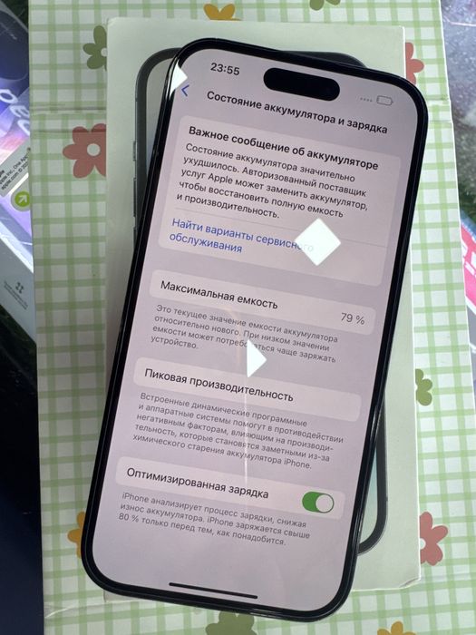 Продам iphone 14 pro