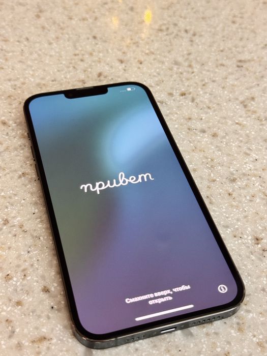 Iphone 13 pro max 256гб