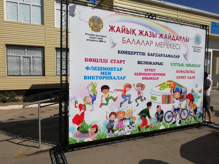 Печать на баннер, оракал, от 1500 тг кв/м