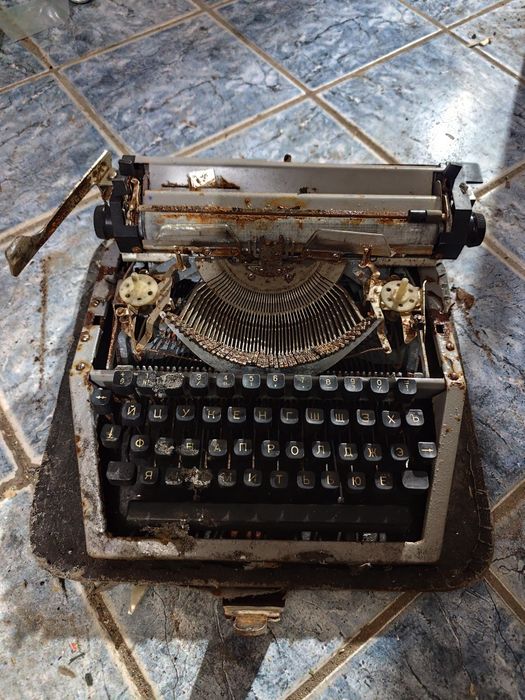Печатная машинка