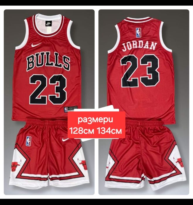 CHICAGO BULLS детско юношески екипи