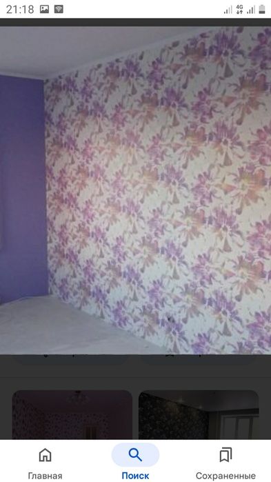 клею обои качественно