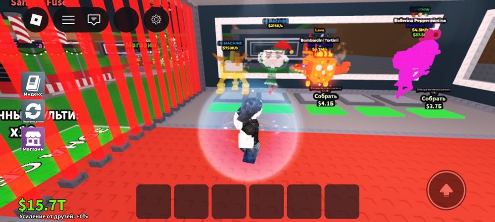 Трейжу или продажа