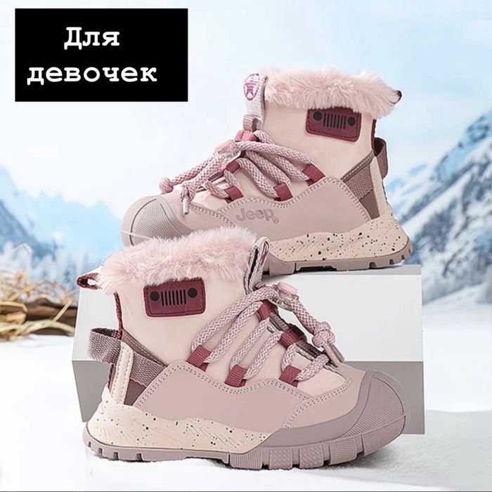 Ботинки для девочек 28 размер