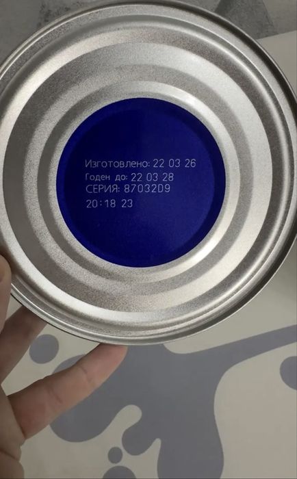 Similac Gold 2 банки 800 гр