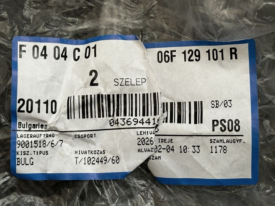 PCV / ПЦВ клапан за картерни газове за Audi