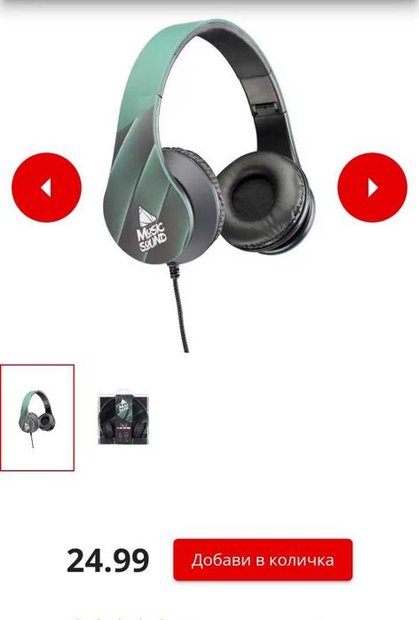 Стерео слушалки Music Sound