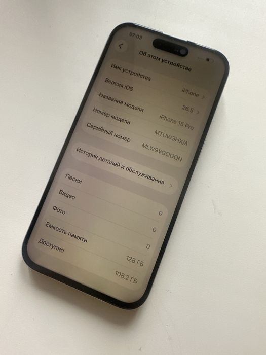 Айфон 15 про 128гб 80%