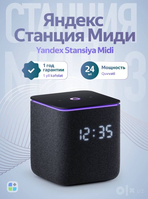 Yandex alisa midi garantiya dostavka bor