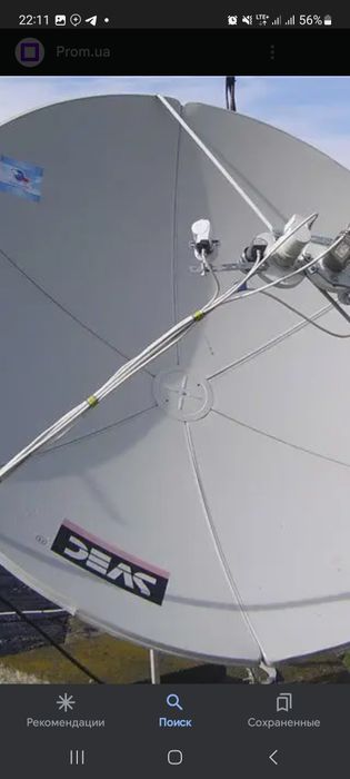 Sputnikovaya antenna