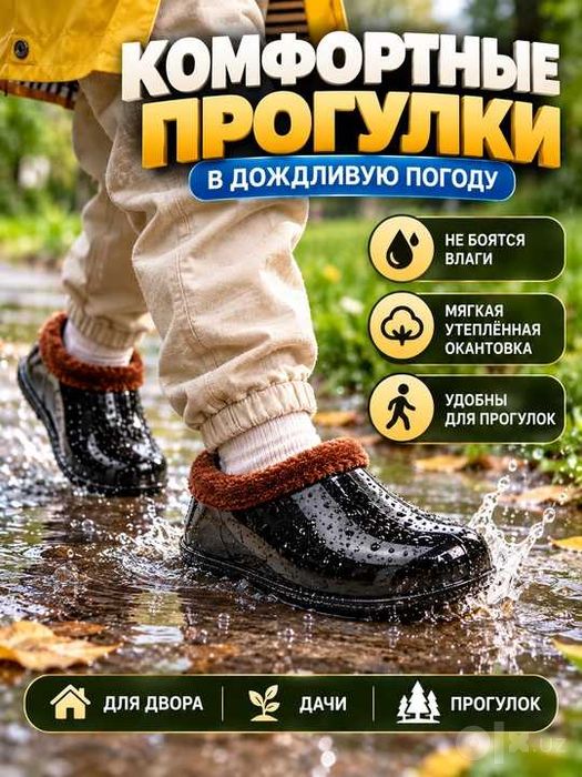 Галоши детские резиновые, непромокаемые галоши для детей