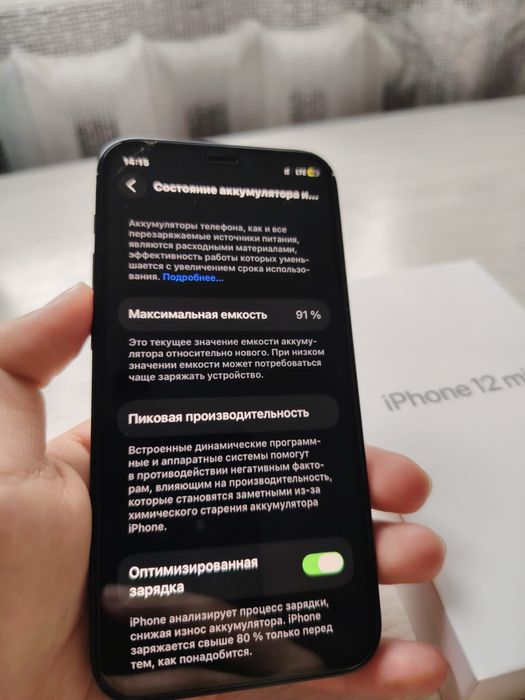 Продам iphone 12 mini