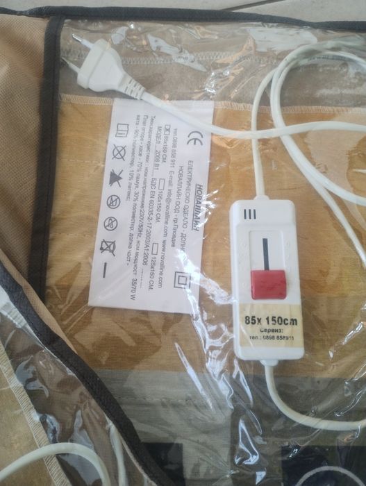 Електрическо одеяло