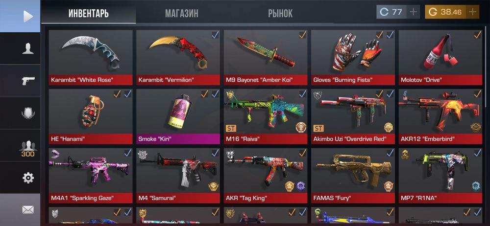 Аккаунт standoff 2