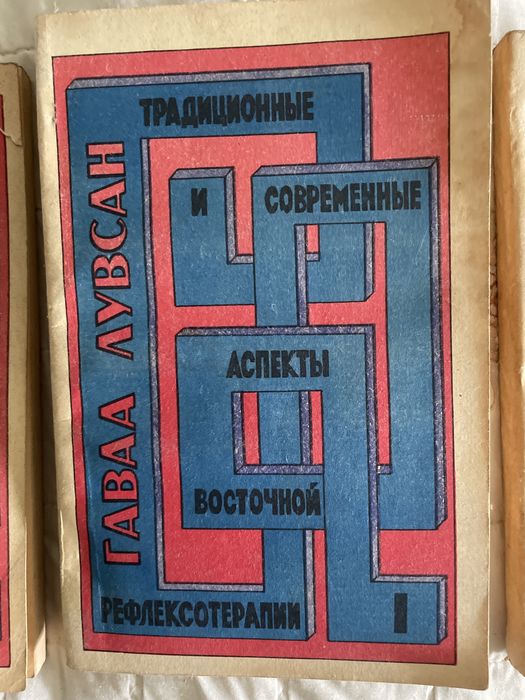 Продам книги б/у