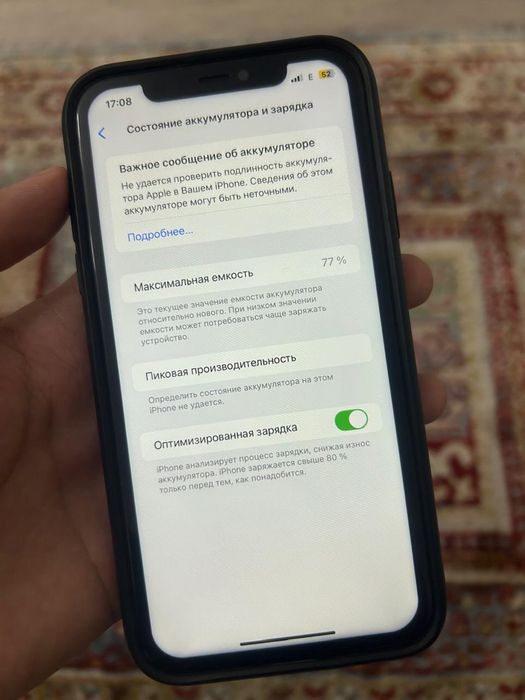 iPhone 11 64gb 77%