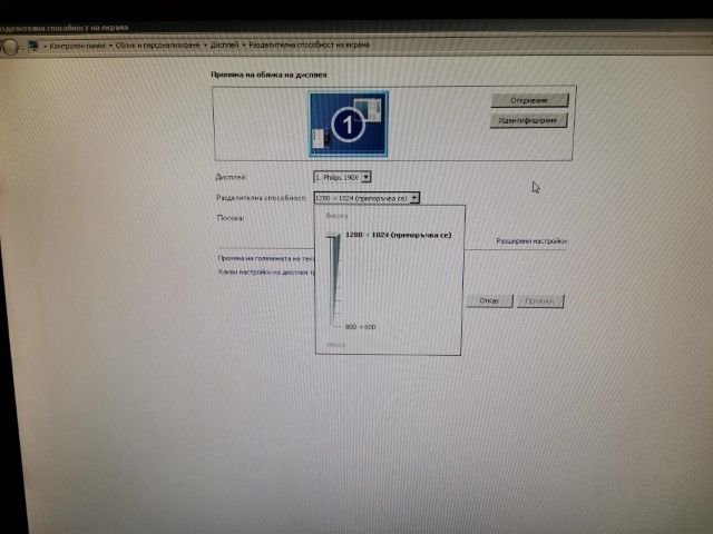 Продавам настолен компютър с Windows 7 Ultimate на български език