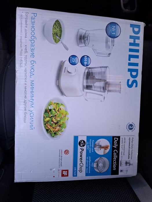 Robot bucatarie  Philips