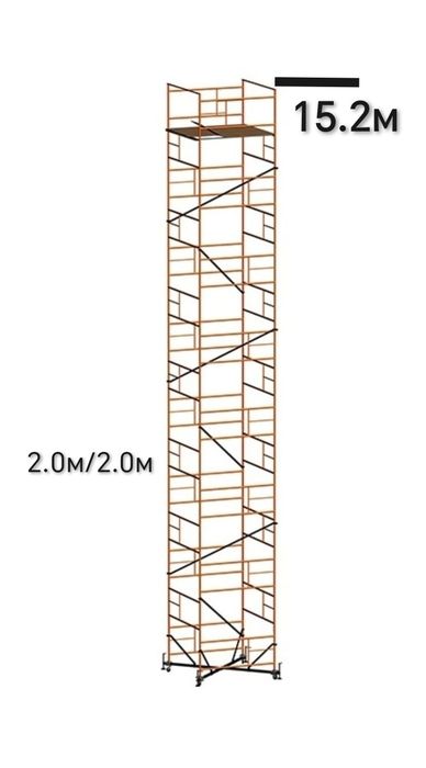 Вышка тура Атлант 2.0/2.0м