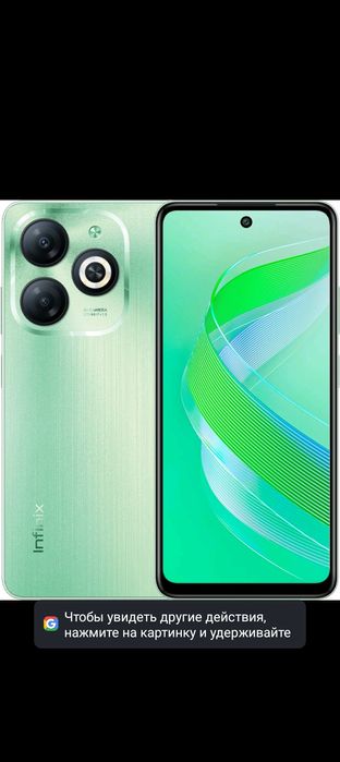 Продам Инфиникс 8смарт