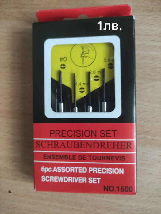 Инструменти - ключове, клещи, отверки