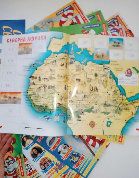 Опознай света с Уоли 20 бр. + албум атлас + 35 кръгли стикери