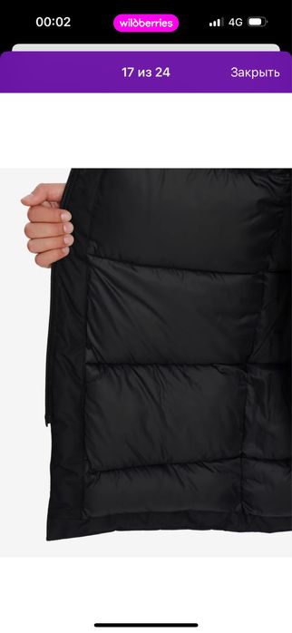 Продам срочно зимнее пальто/пуховик