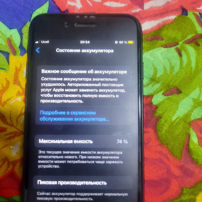 Iphone 7 состояния идеал