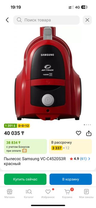 Пылесос samsung