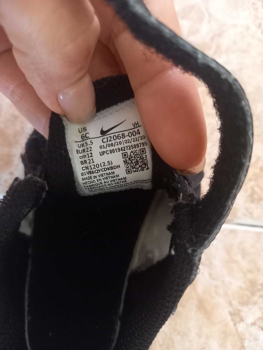 Детски обувки Найк