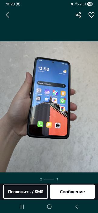 Смартфон Redmi Note 14
