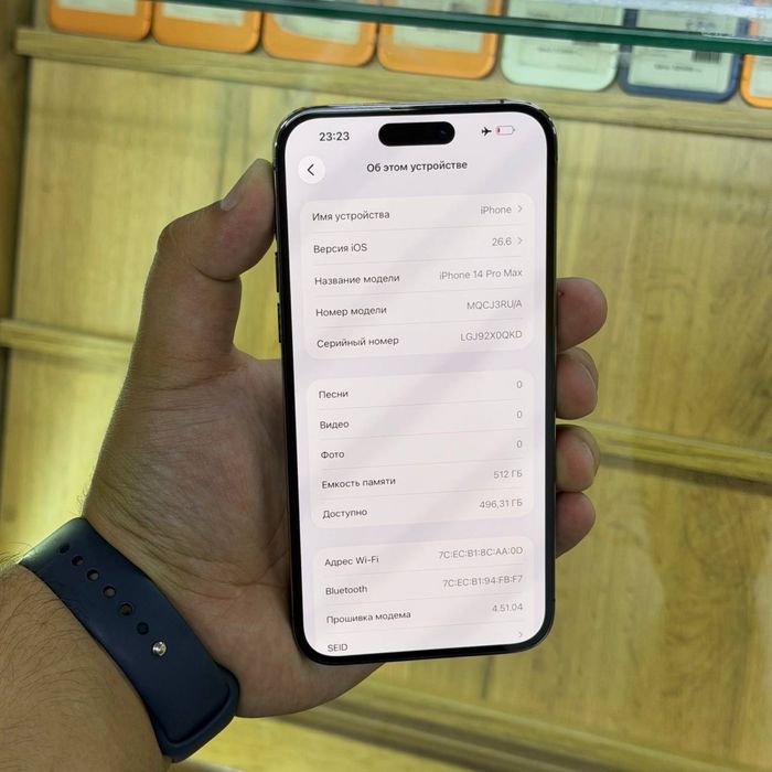 Iphone 14 Pro Max / 512gb / 84% / ID5567