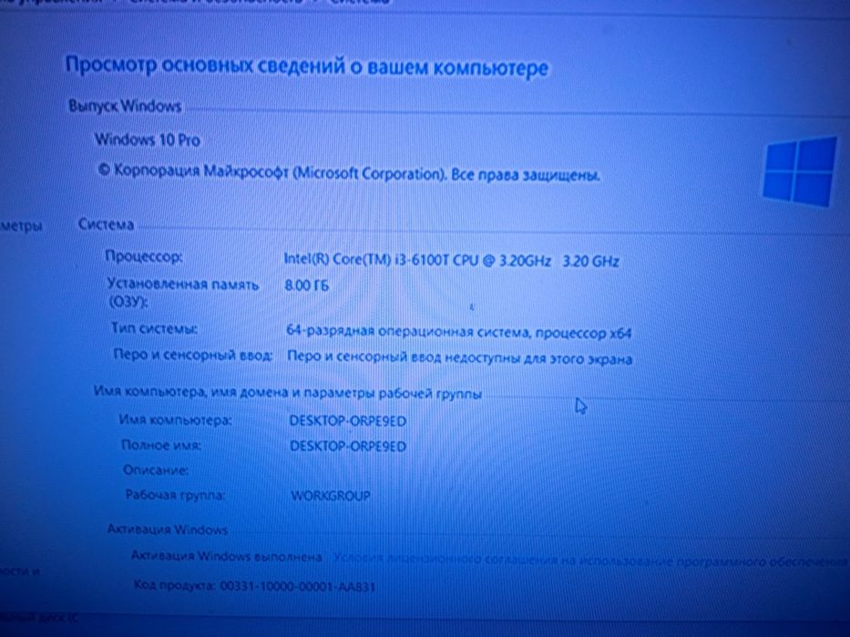 Продам срочно Сестемный блок